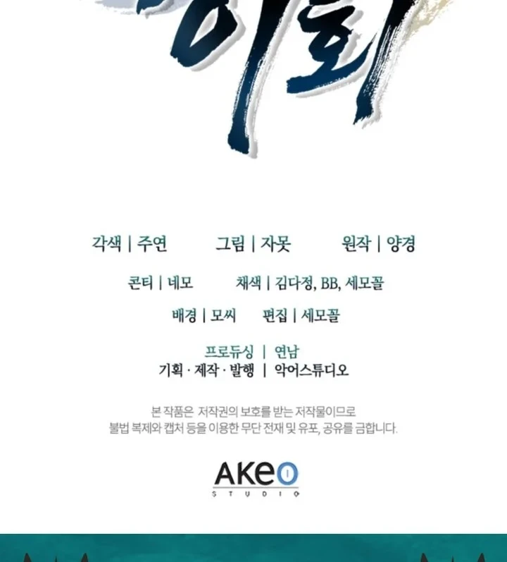 Chapter 18 - halaman 93