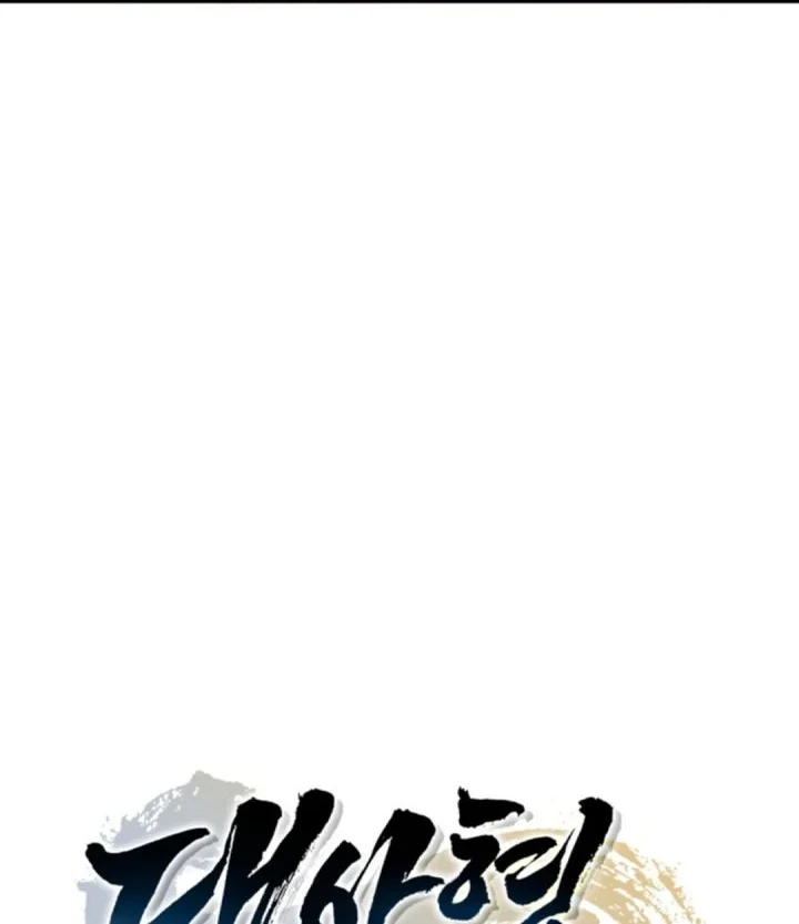 Chapter 21 - halaman 34