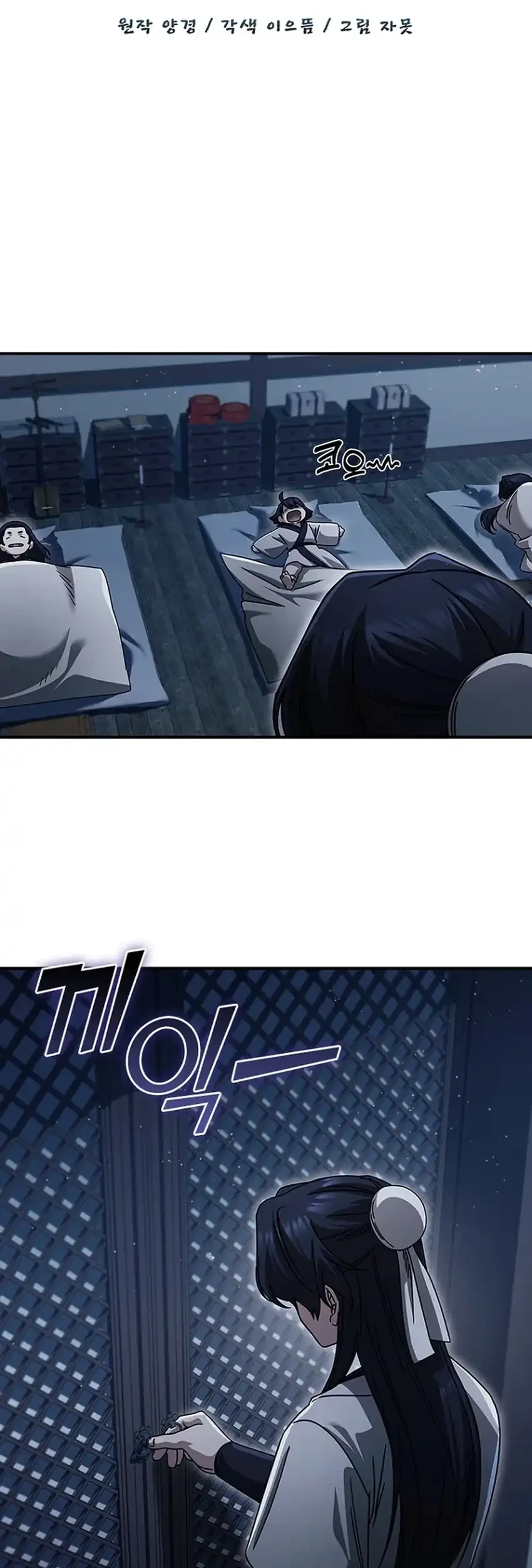 Chapter 24 - halaman 16