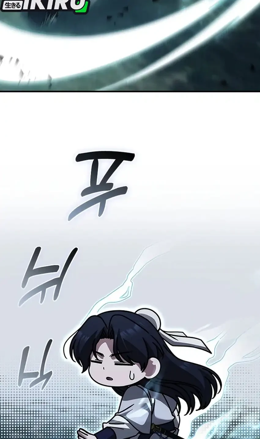 Chapter 25 - halaman 57