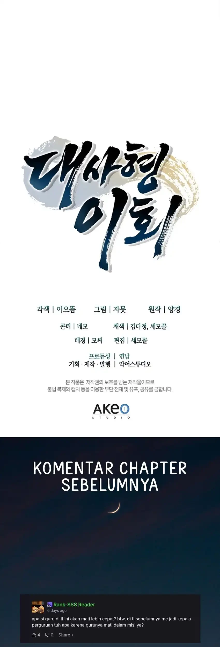 Chapter 25 - halaman 82