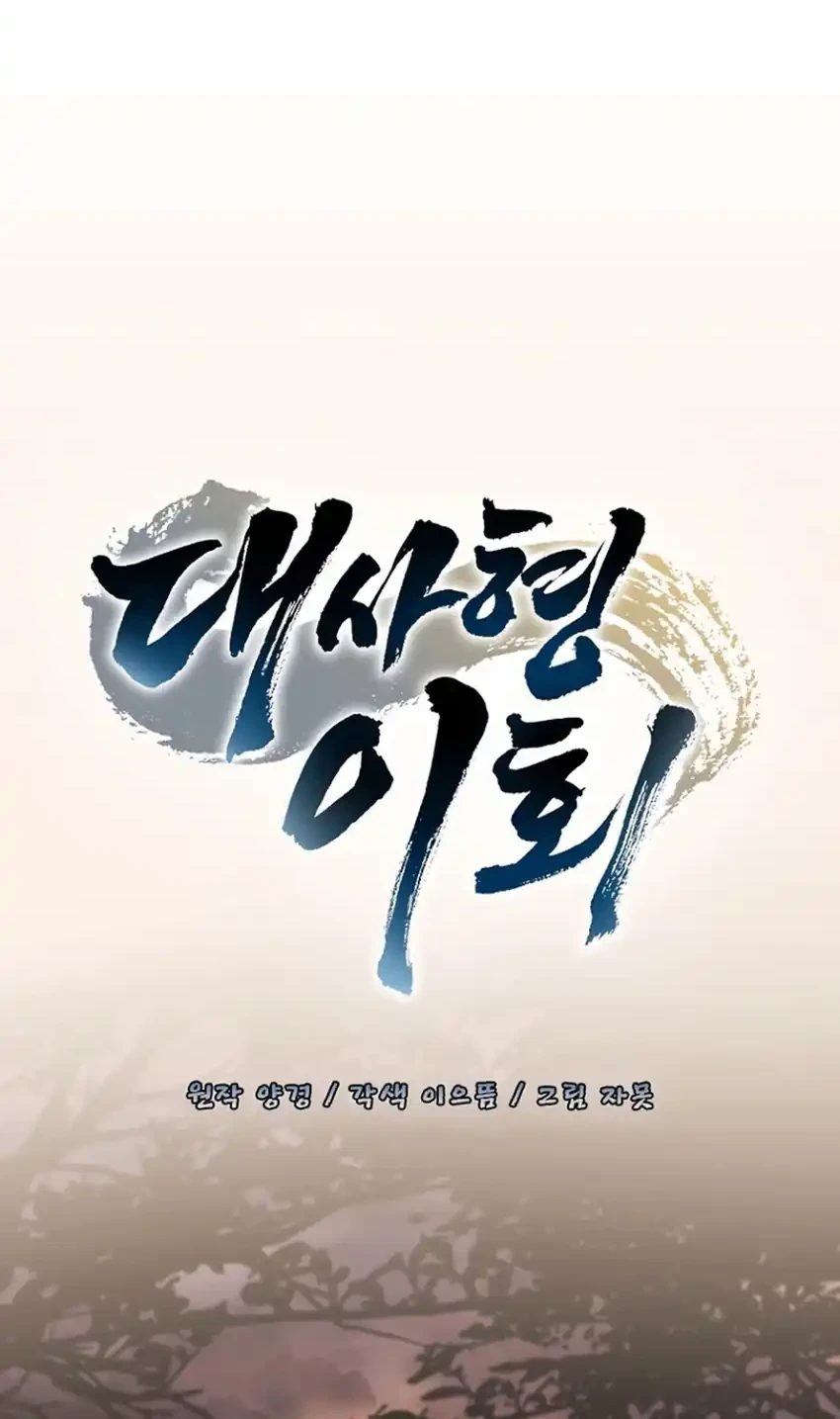 Chapter 25 - halaman 15