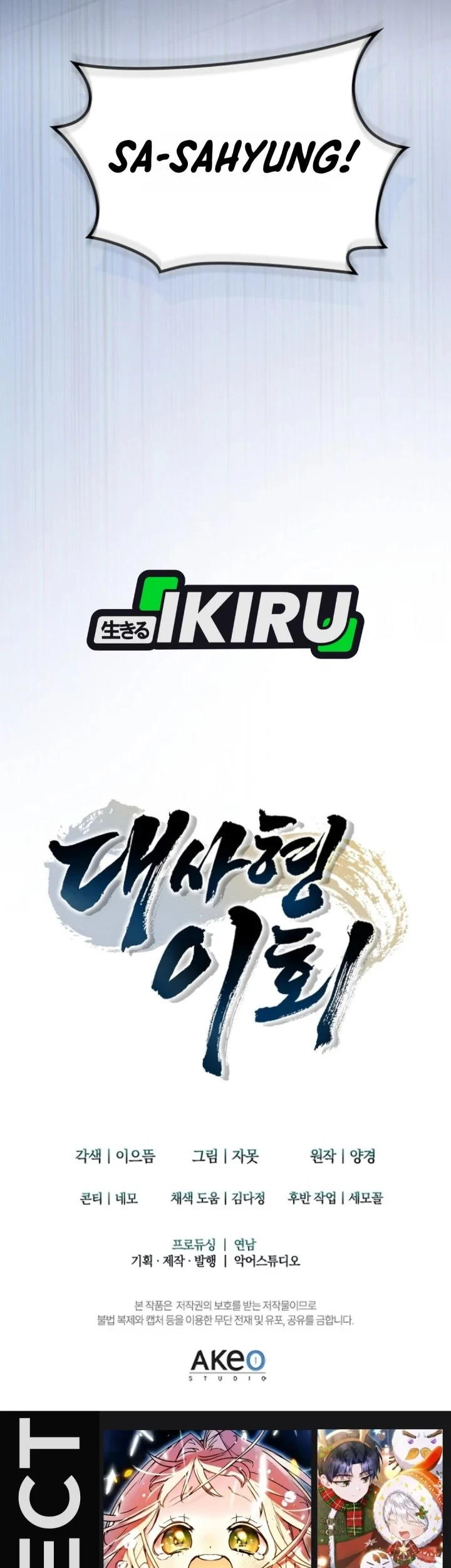 Chapter 28 - halaman 80