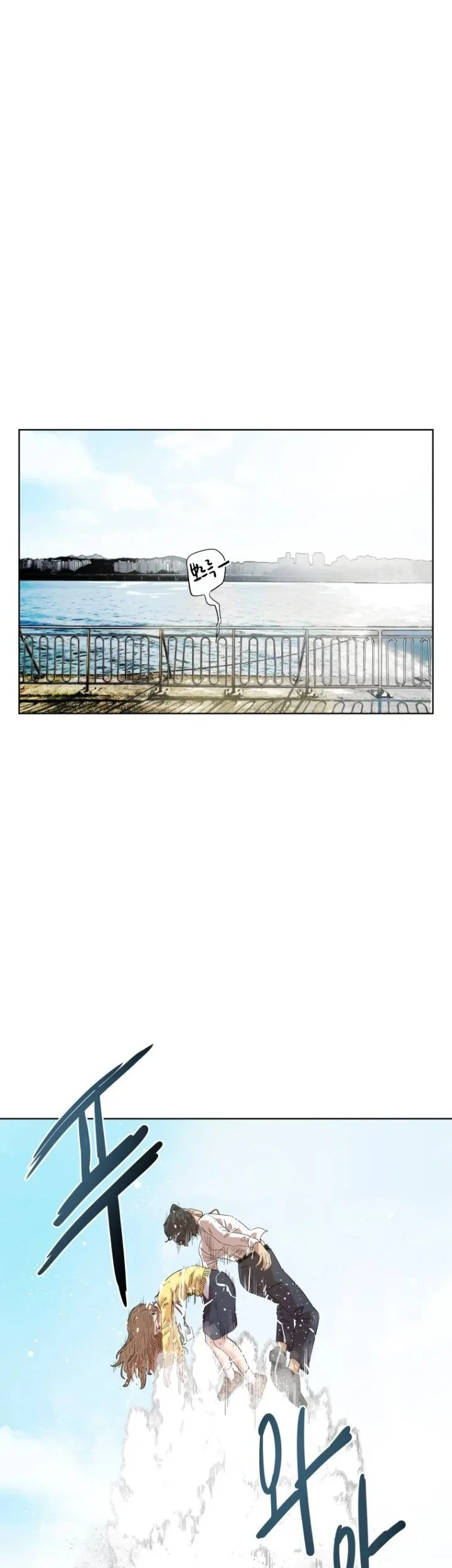 Chapter 15 - halaman 17