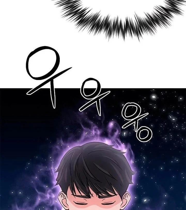 Chapter 108 - halaman 77