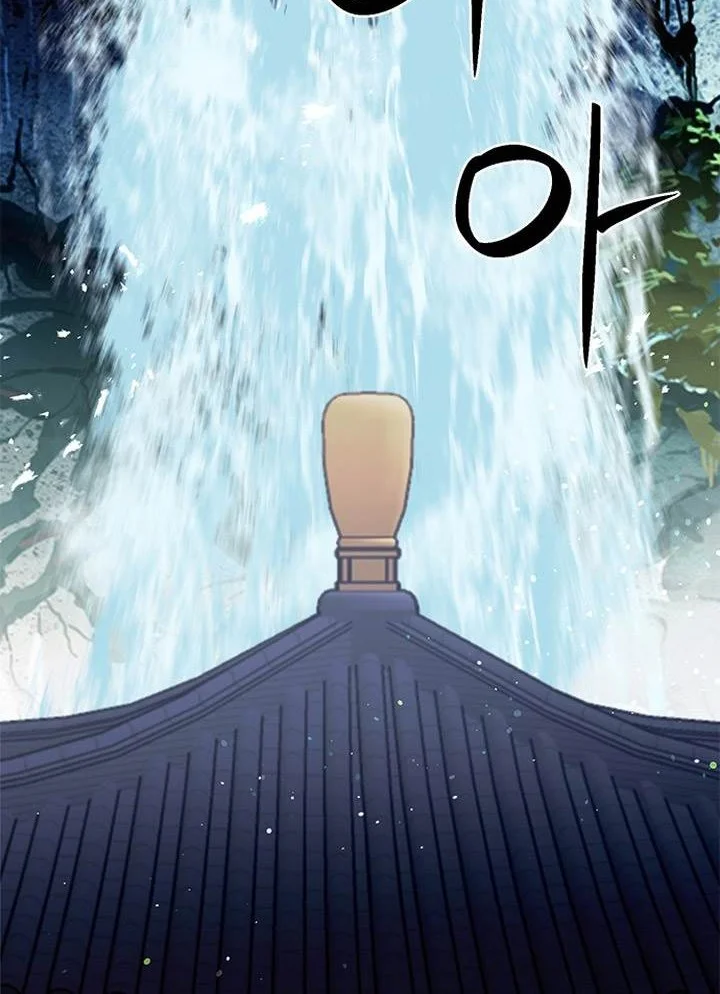 Chapter 109 - halaman 73