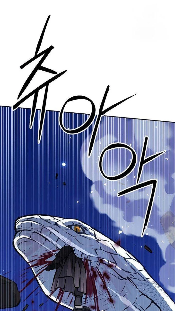 Chapter 119 - halaman 71