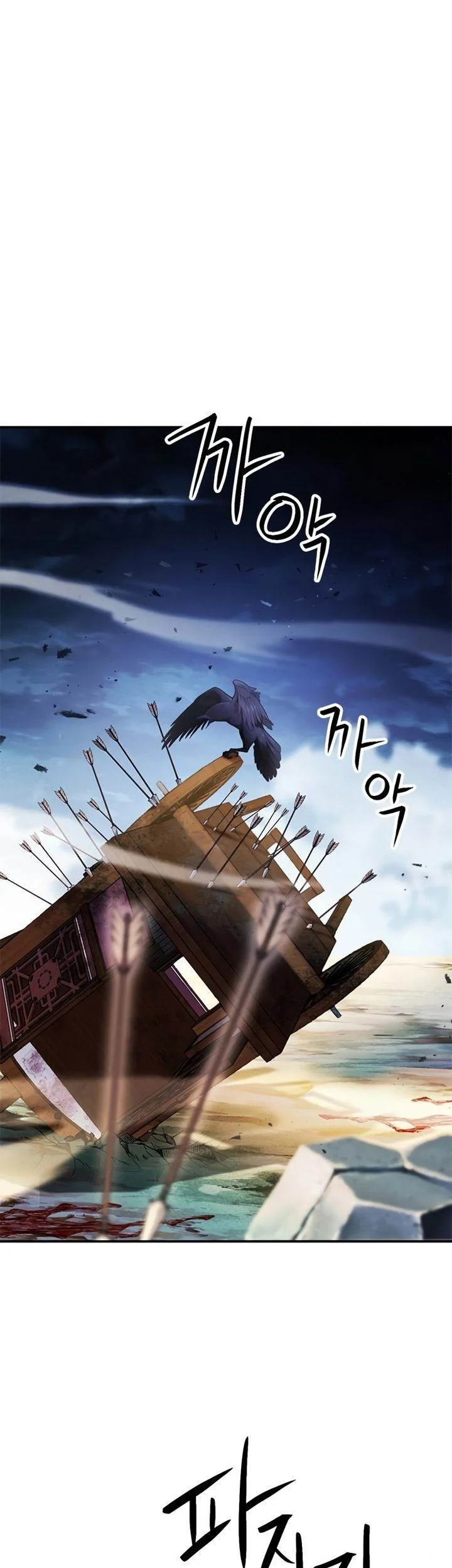 Chapter 123 - halaman 96