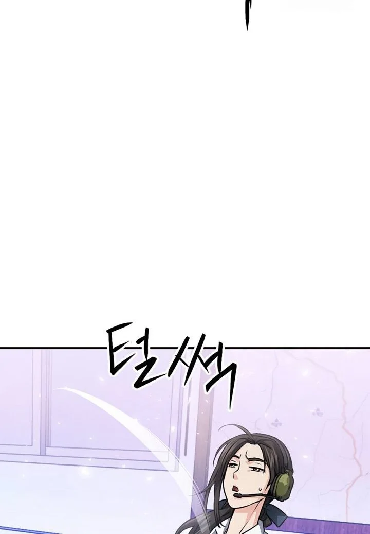 Chapter 130 - halaman 88