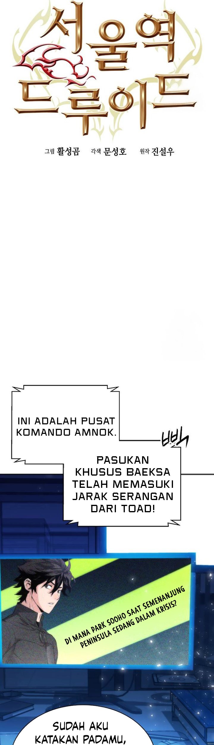 Chapter 190 - halaman 58