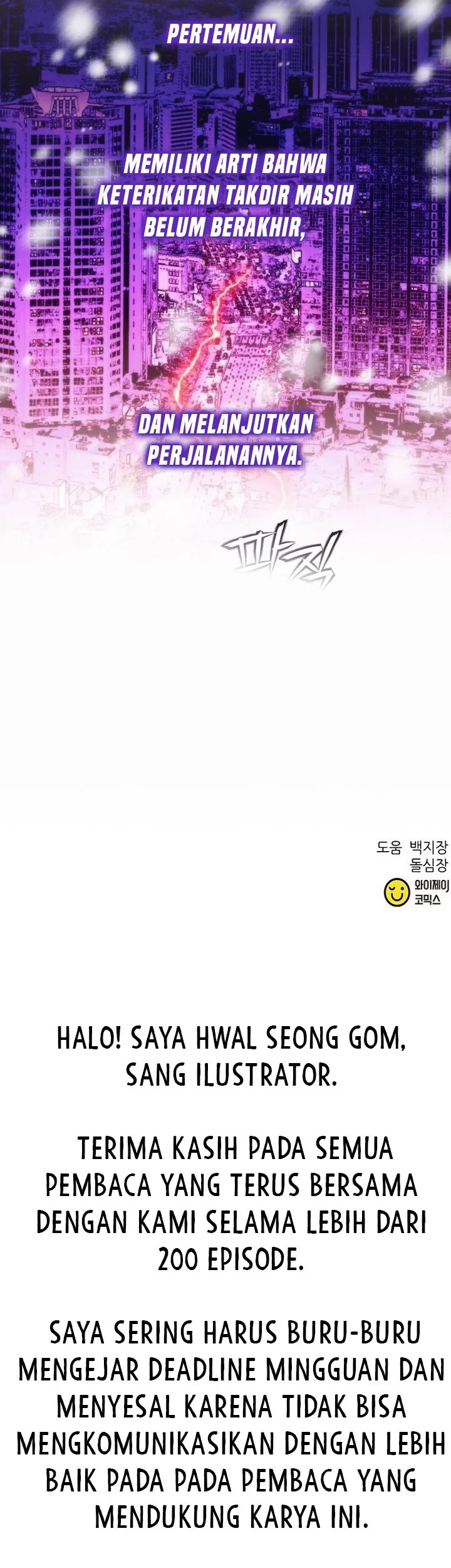 Chapter 207 - halaman 78