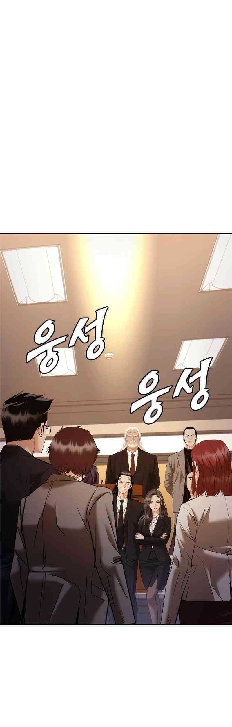 Chapter 10 - halaman 73