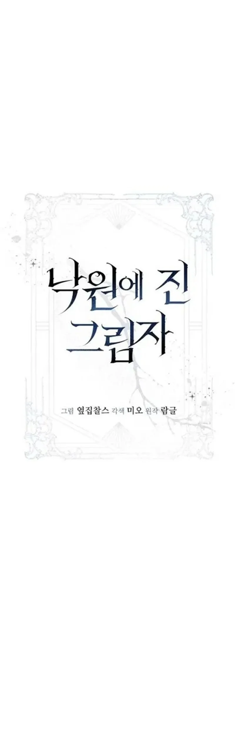 Chapter 20 - halaman 17