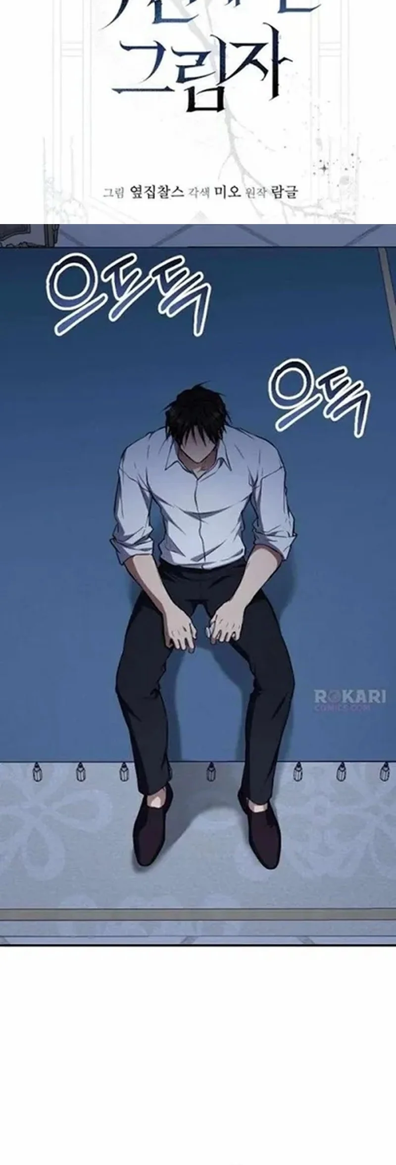 Chapter 25 - halaman 75