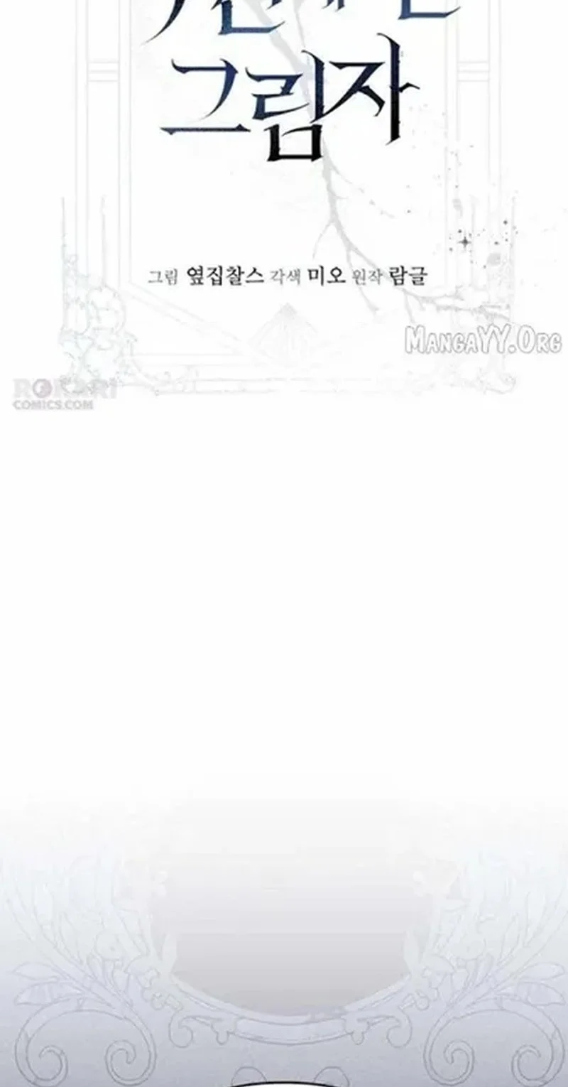 Chapter 25 - halaman 79