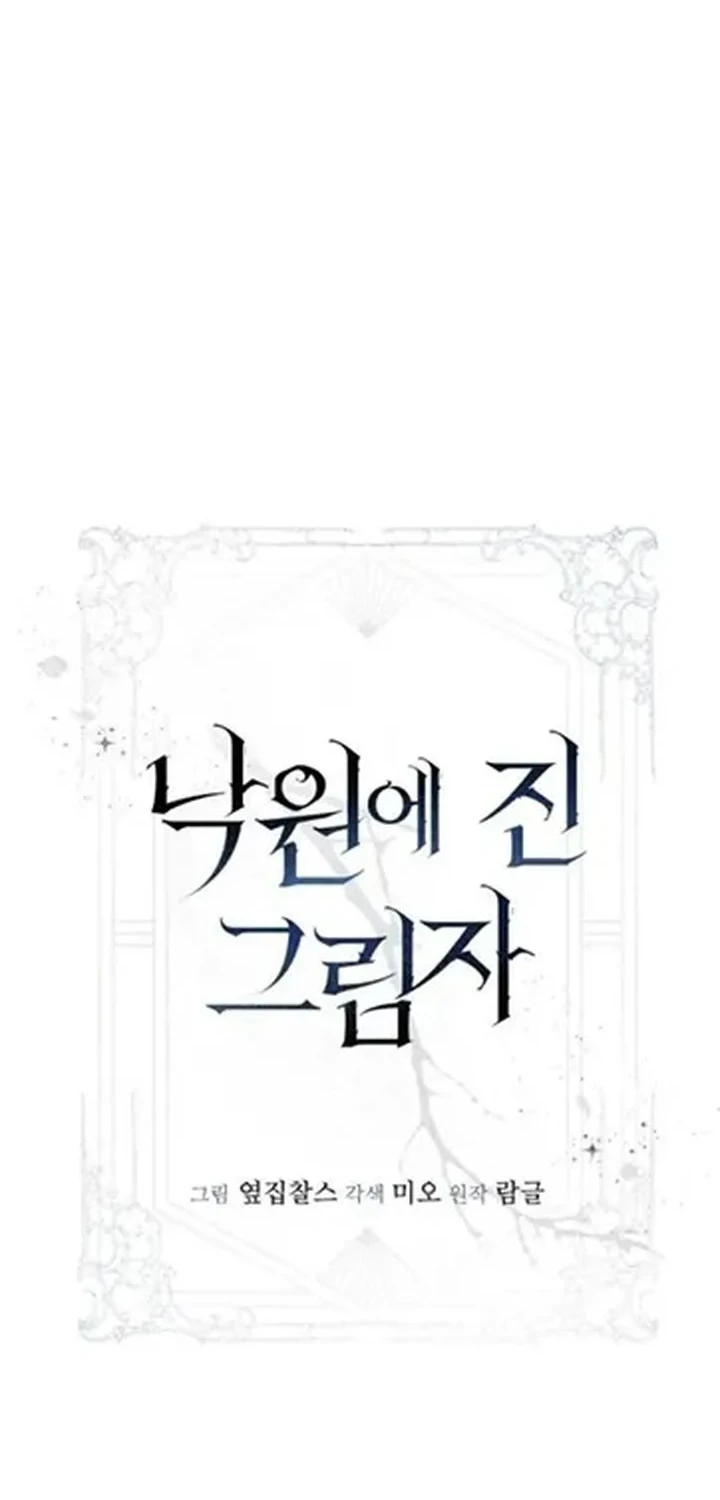 Chapter 35 - halaman 37