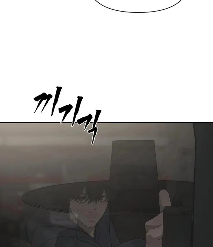 Chapter 15 - halaman 73