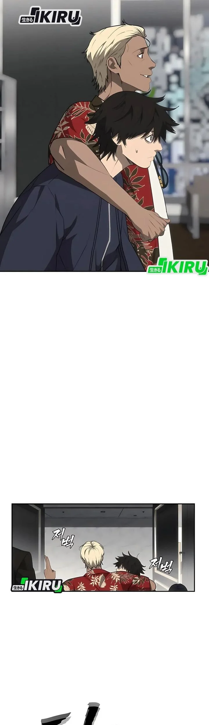 Chapter 19 - halaman 69