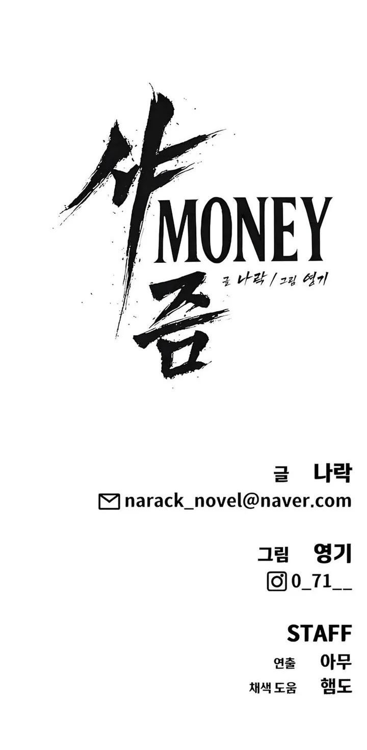 Chapter 20 - halaman 88