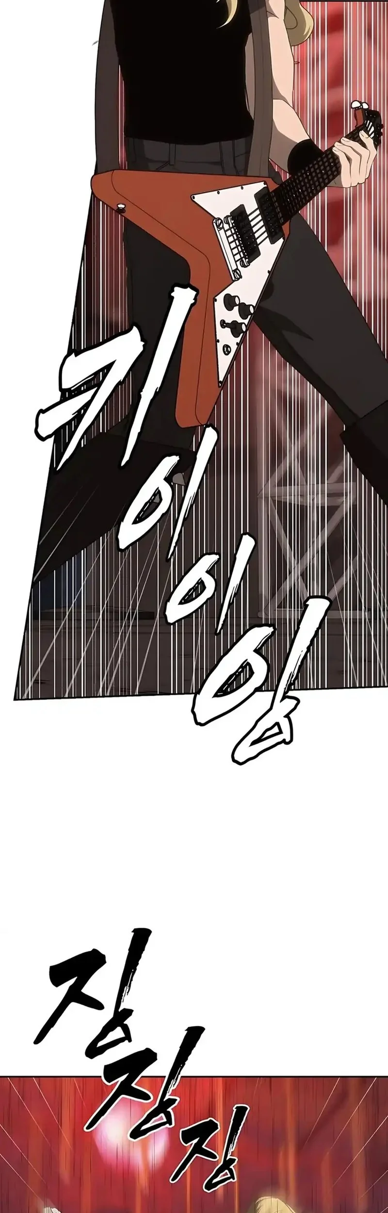 Chapter 21 - halaman 83