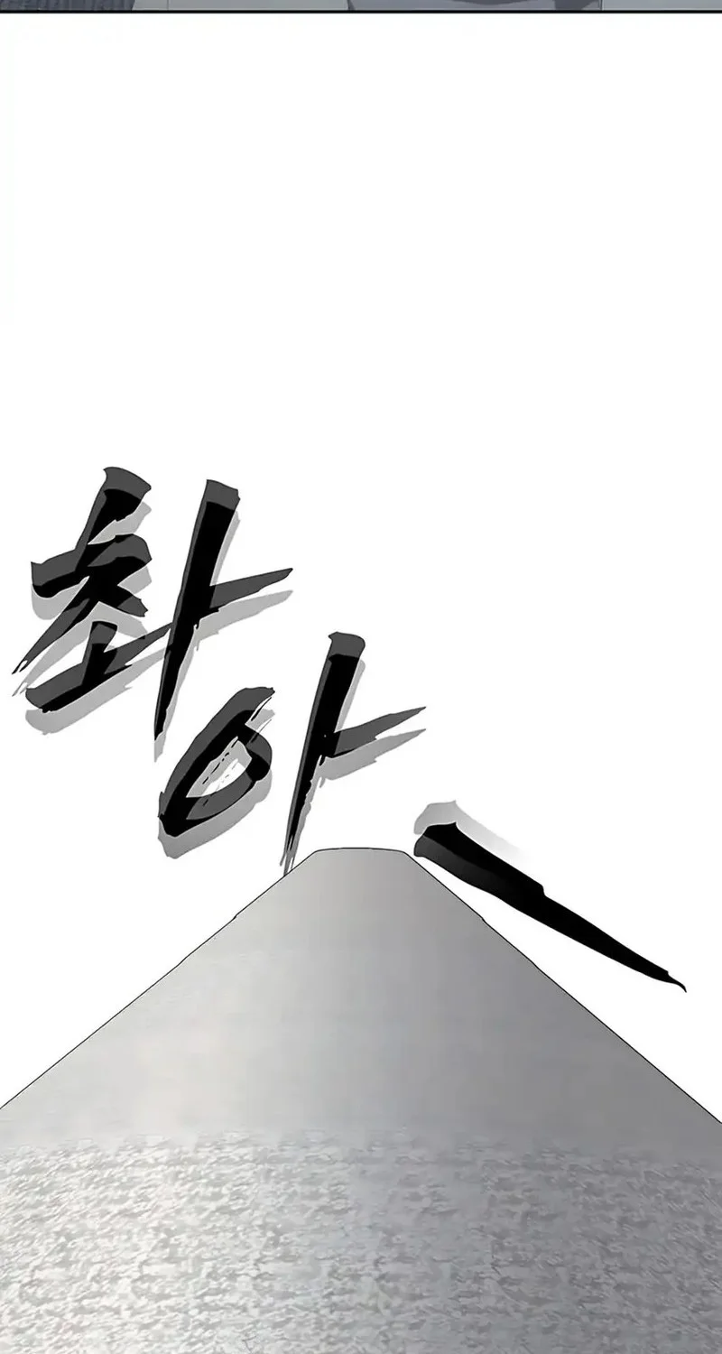 Chapter 21 - halaman 37