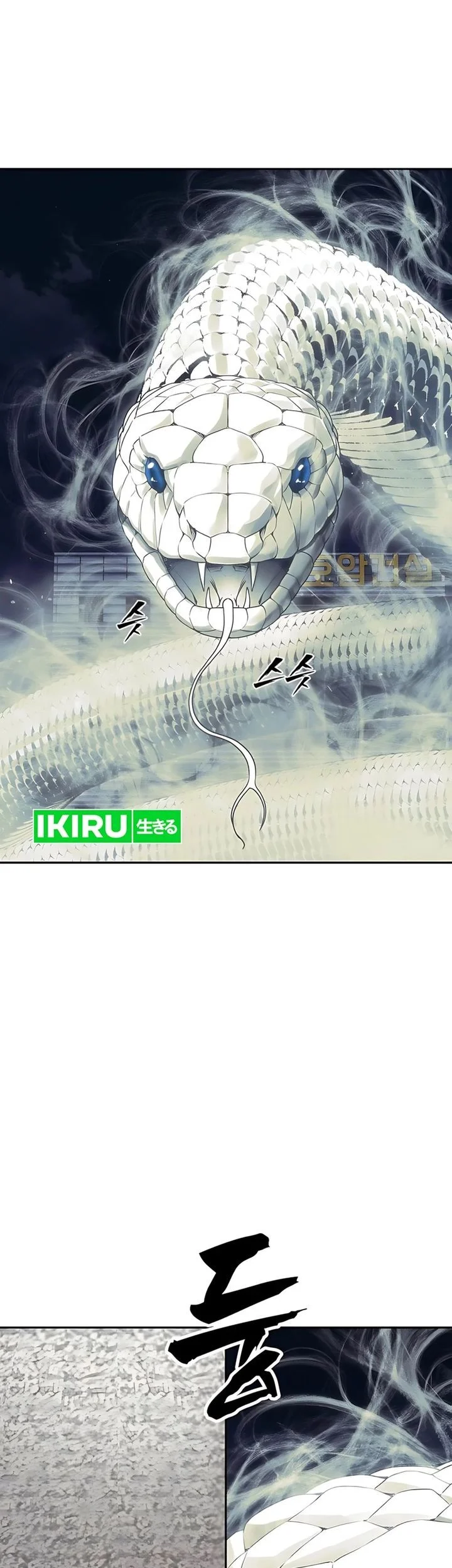 Chapter 22 - halaman 6