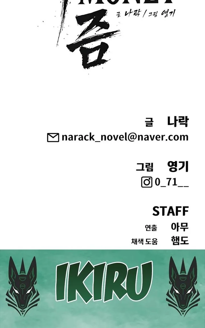 Chapter 22 - halaman 97