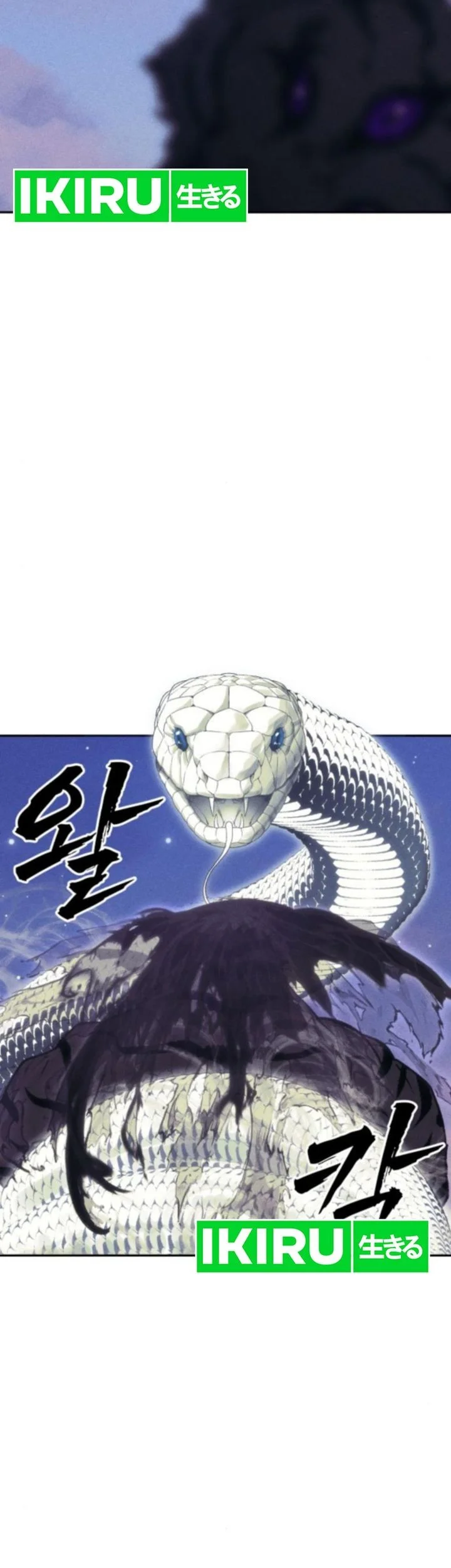 Chapter 24 - halaman 84