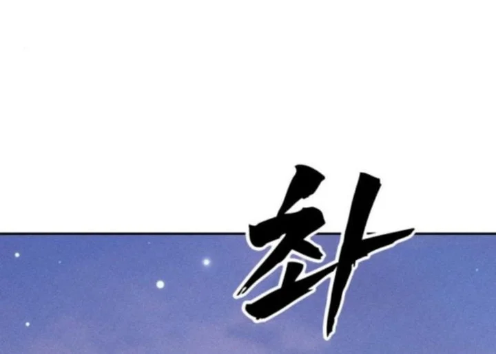 Chapter 24 - halaman 85