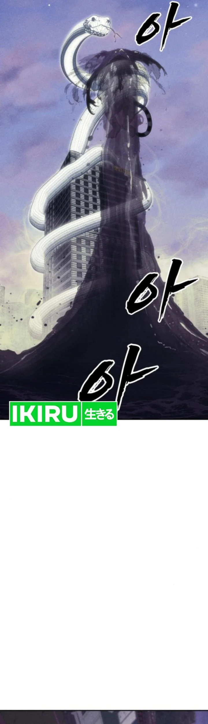 Chapter 24 - halaman 86