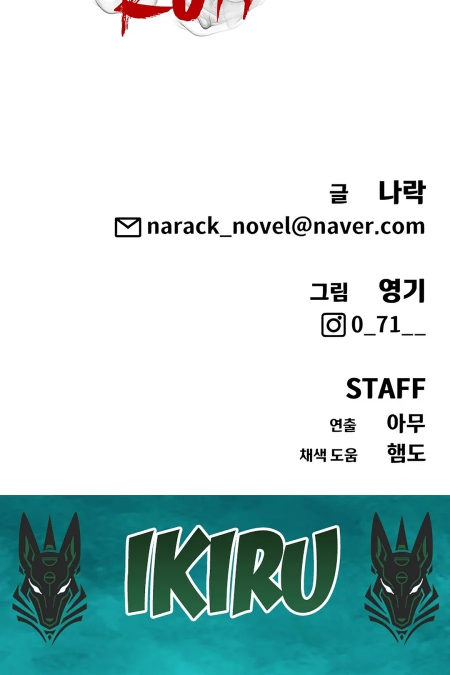 Chapter 28 - halaman 116