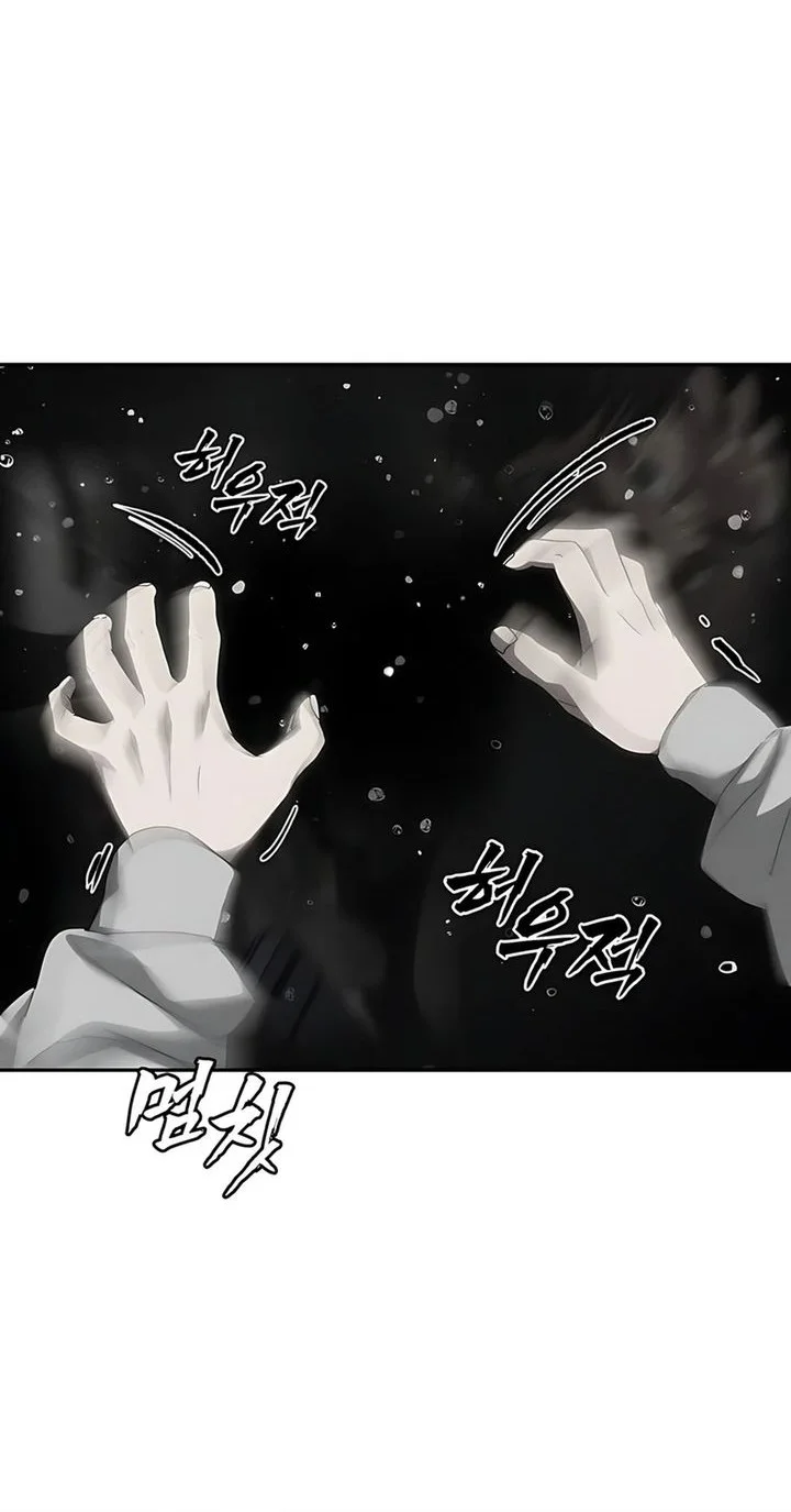 Chapter 30 - halaman 17