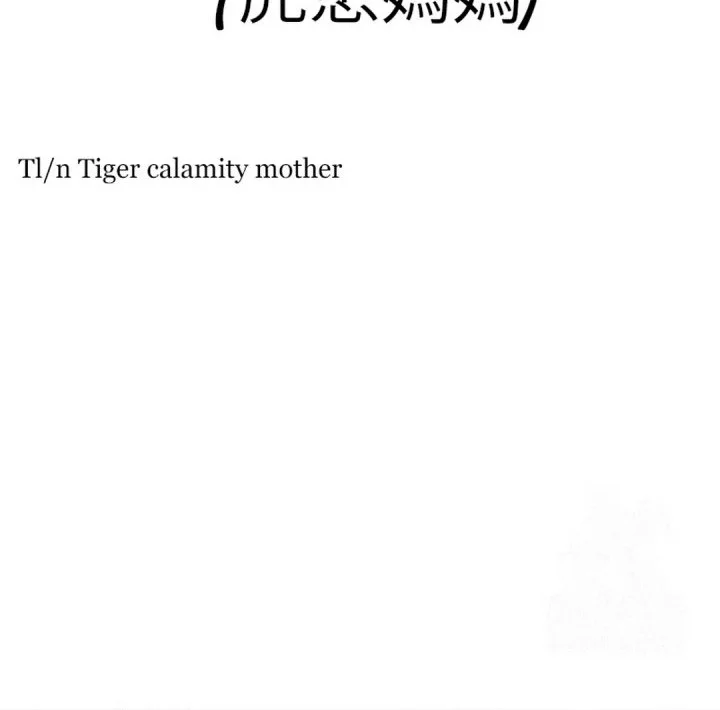 Chapter 32 - halaman 9