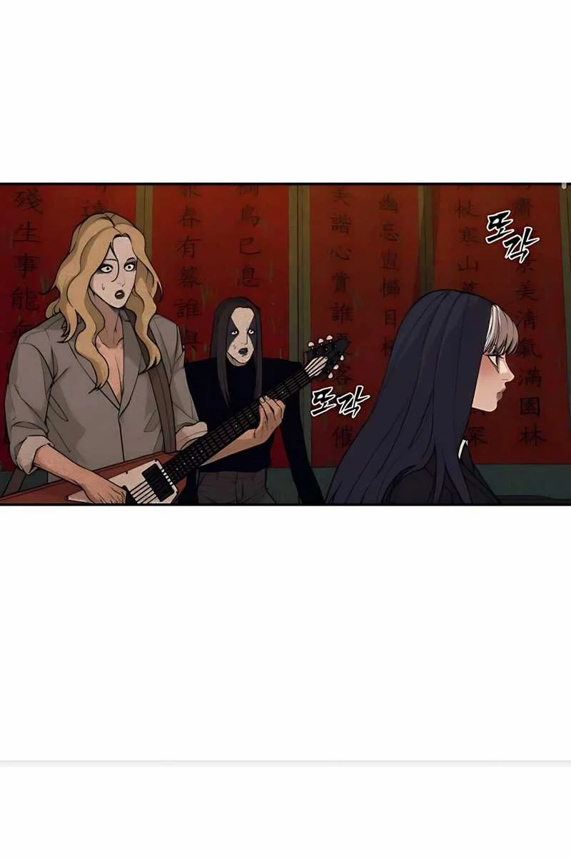 Chapter 4 - halaman 63