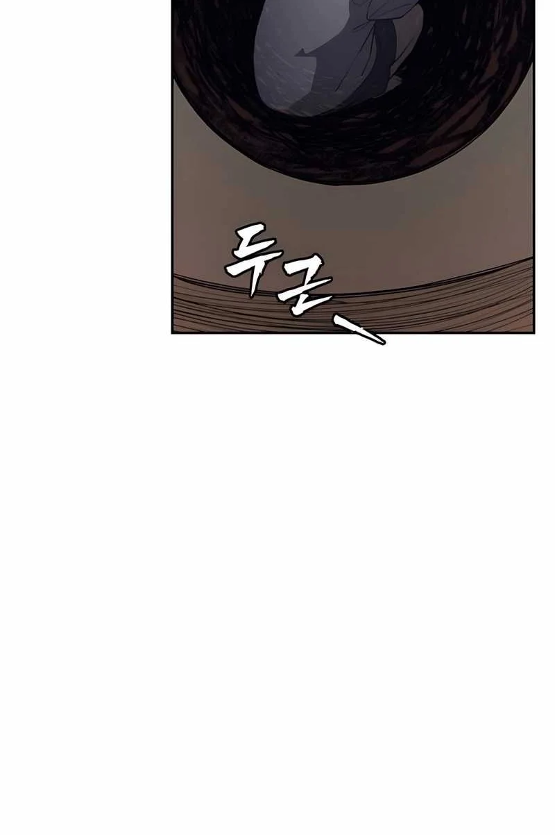 Chapter 4 - halaman 79