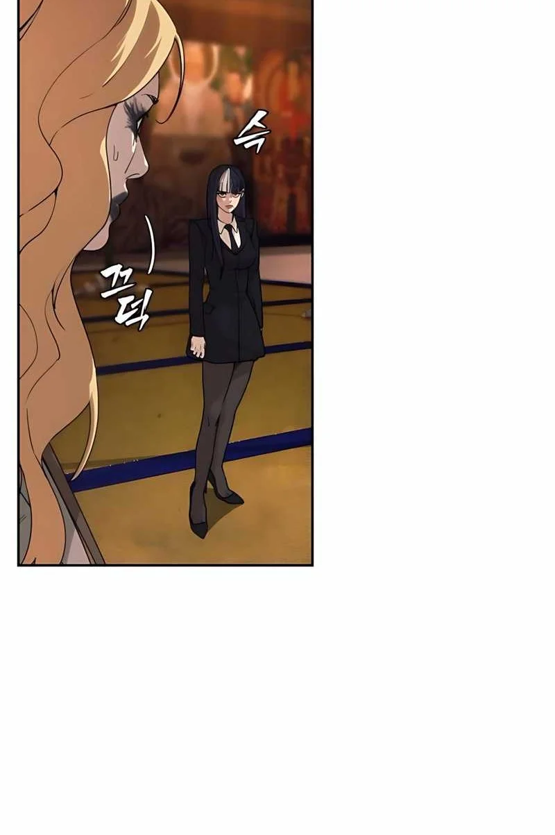 Chapter 4 - halaman 95