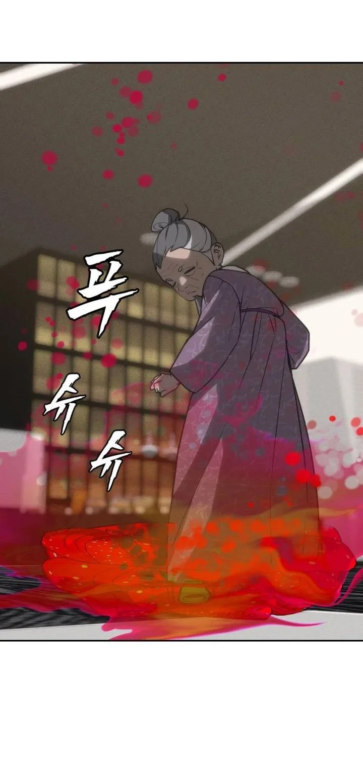 Chapter 41 - halaman 73