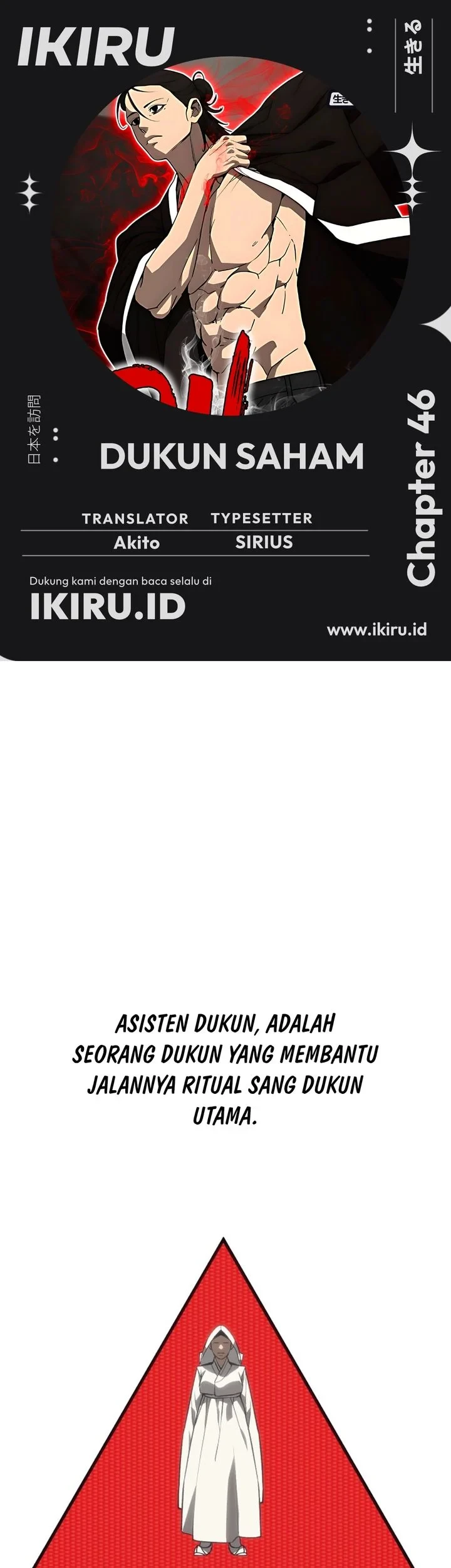 Chapter 46 - halaman 2