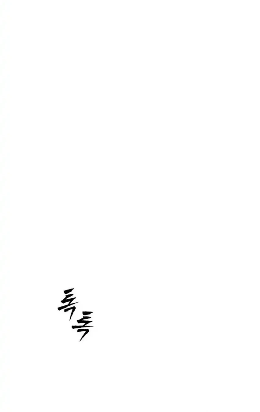 Chapter 47 - halaman 42