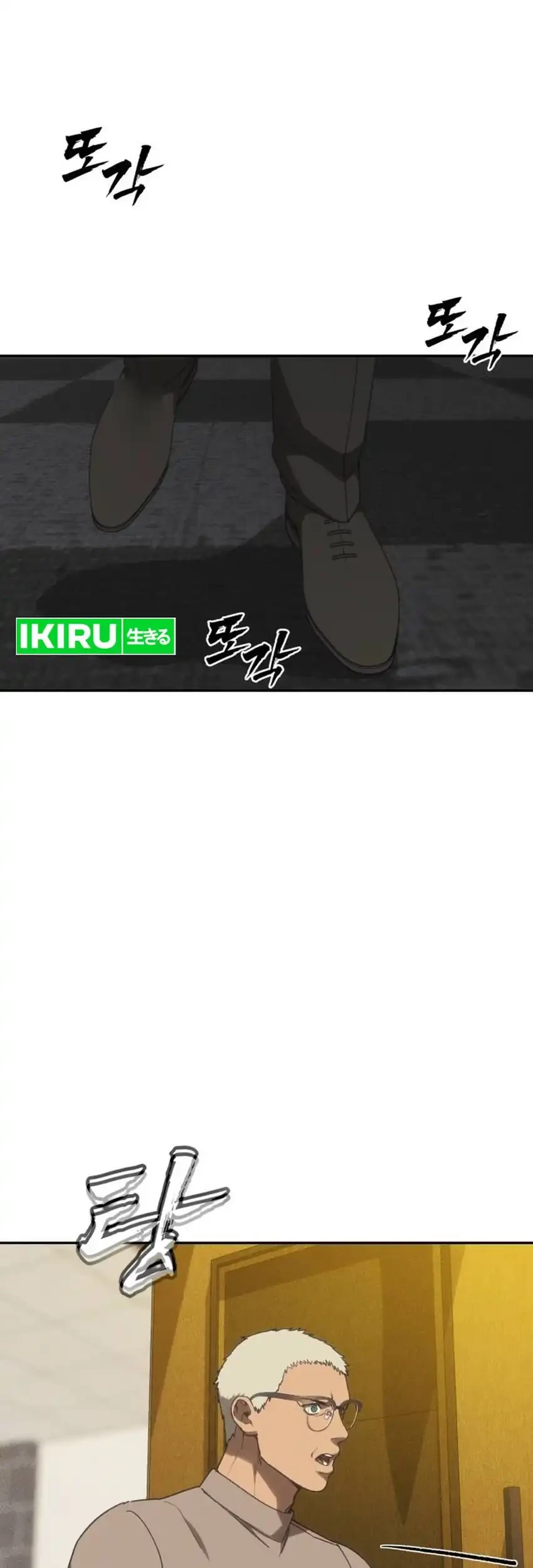 Chapter 47 - halaman 8