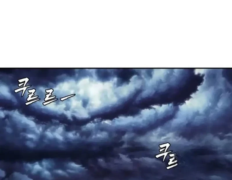 Chapter 48 - halaman 77