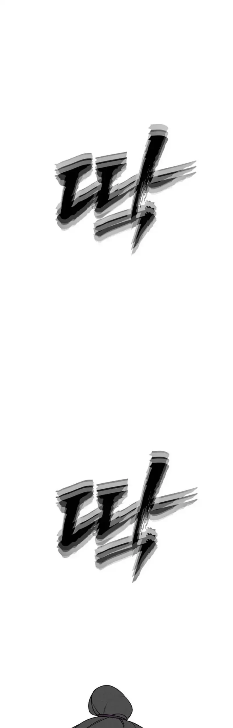 Chapter 48 - halaman 96