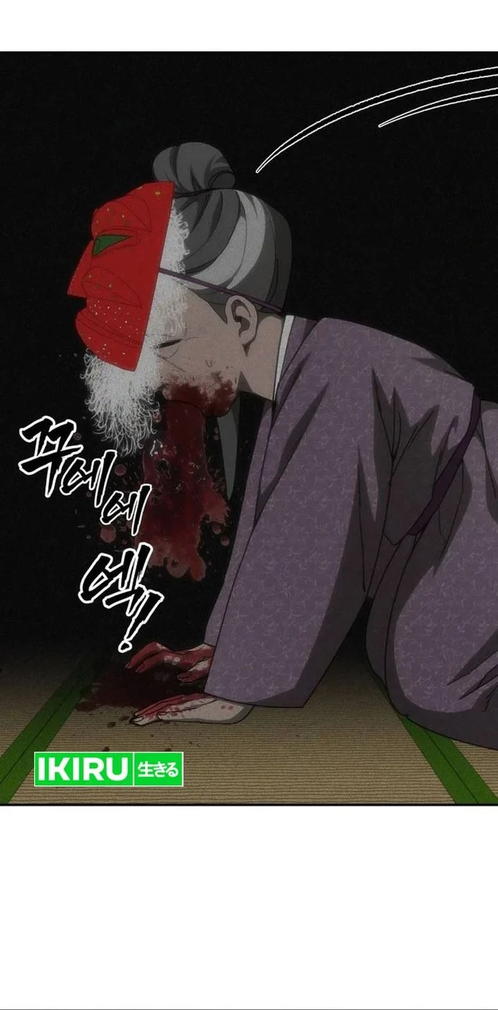 Chapter 49 - halaman 52
