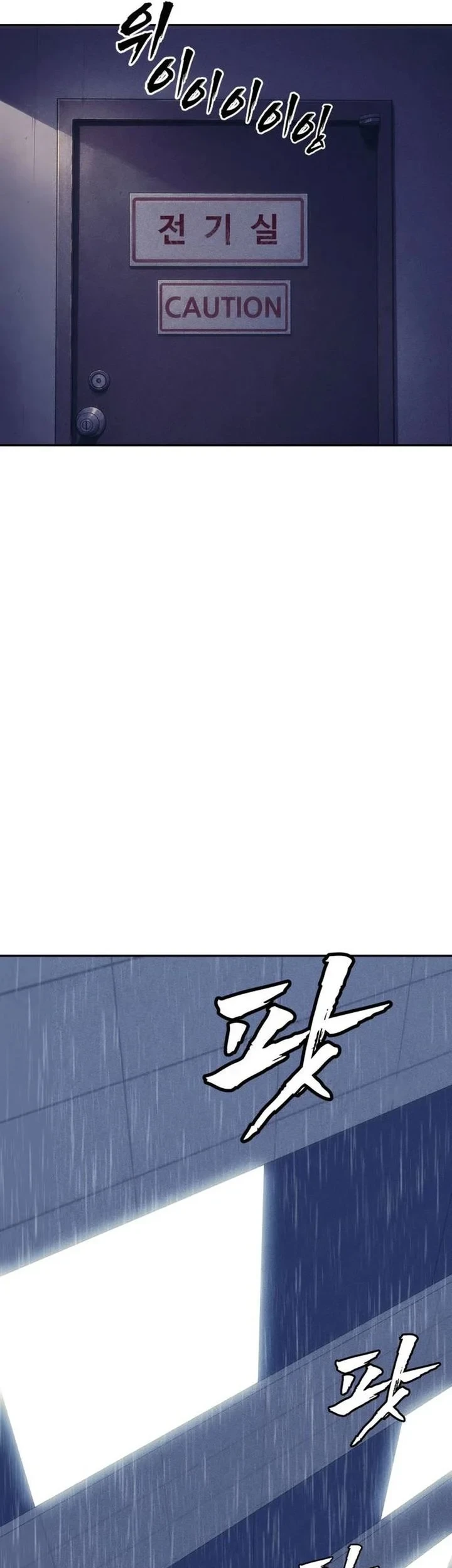 Chapter 50 - halaman 98