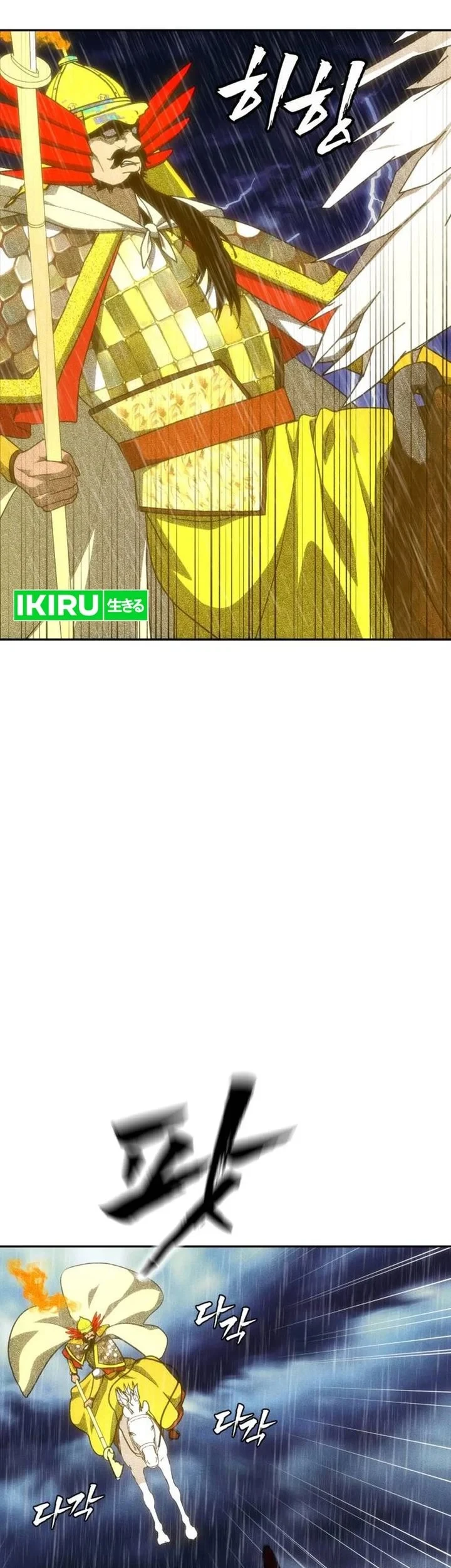 Chapter 50 - halaman 112