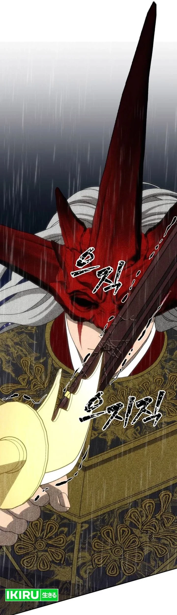 Chapter 50 - halaman 117