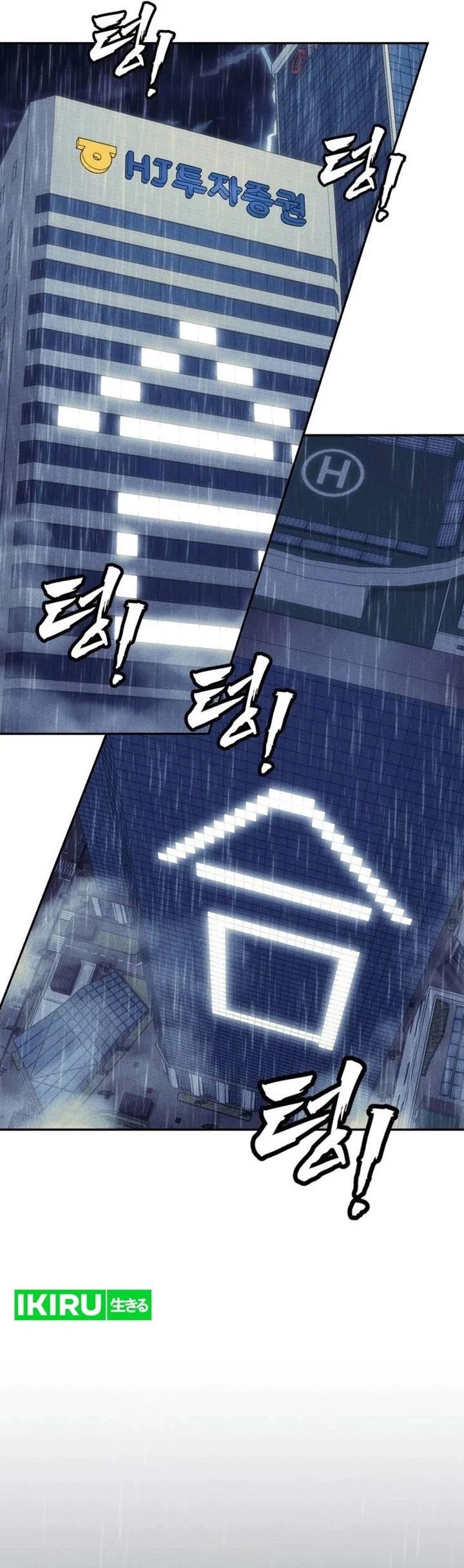 Chapter 51 - halaman 70