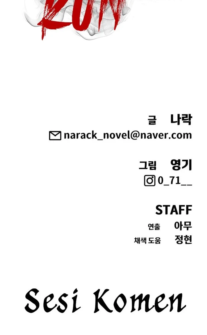 Chapter 52 - halaman 125