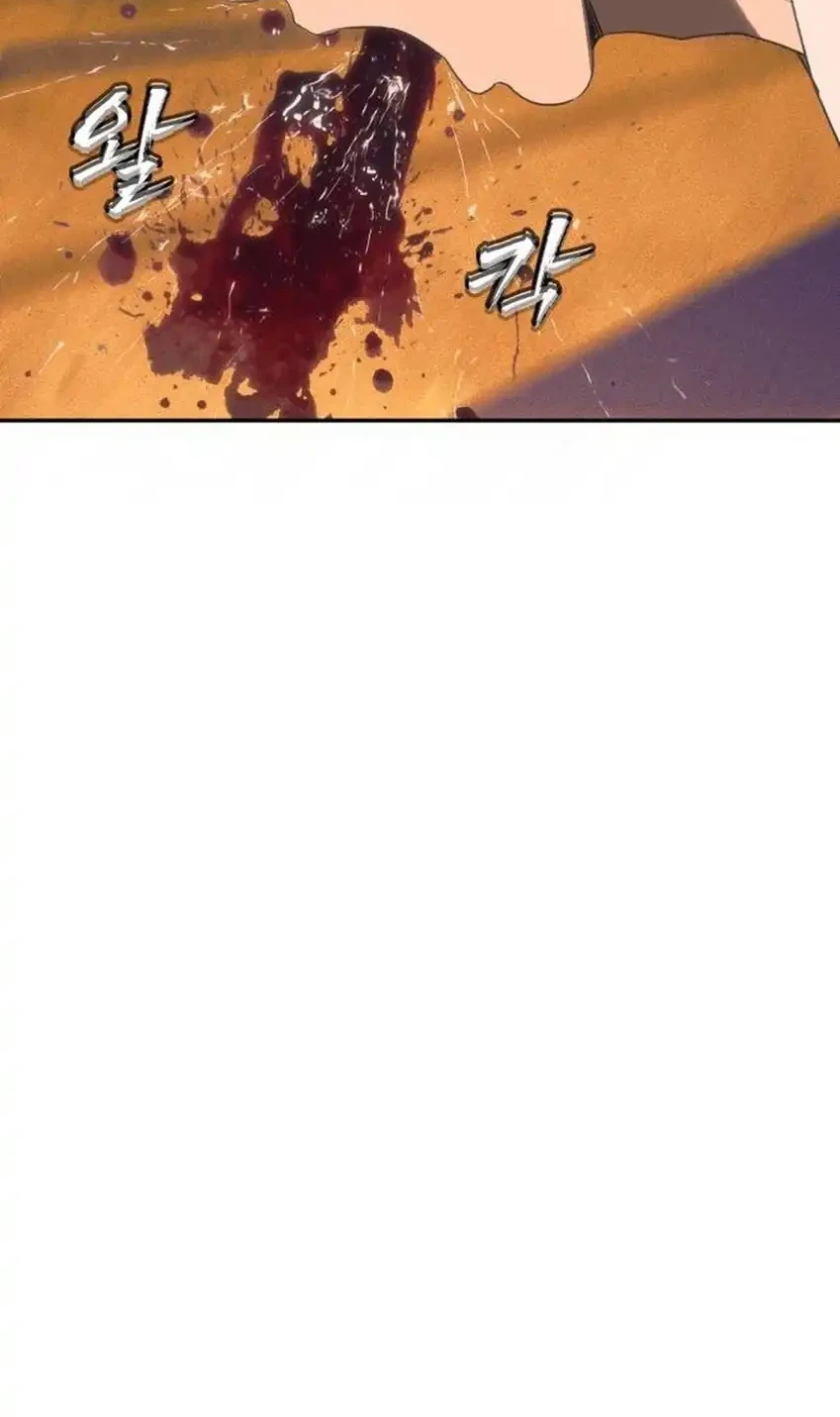 Chapter 53 - halaman 31