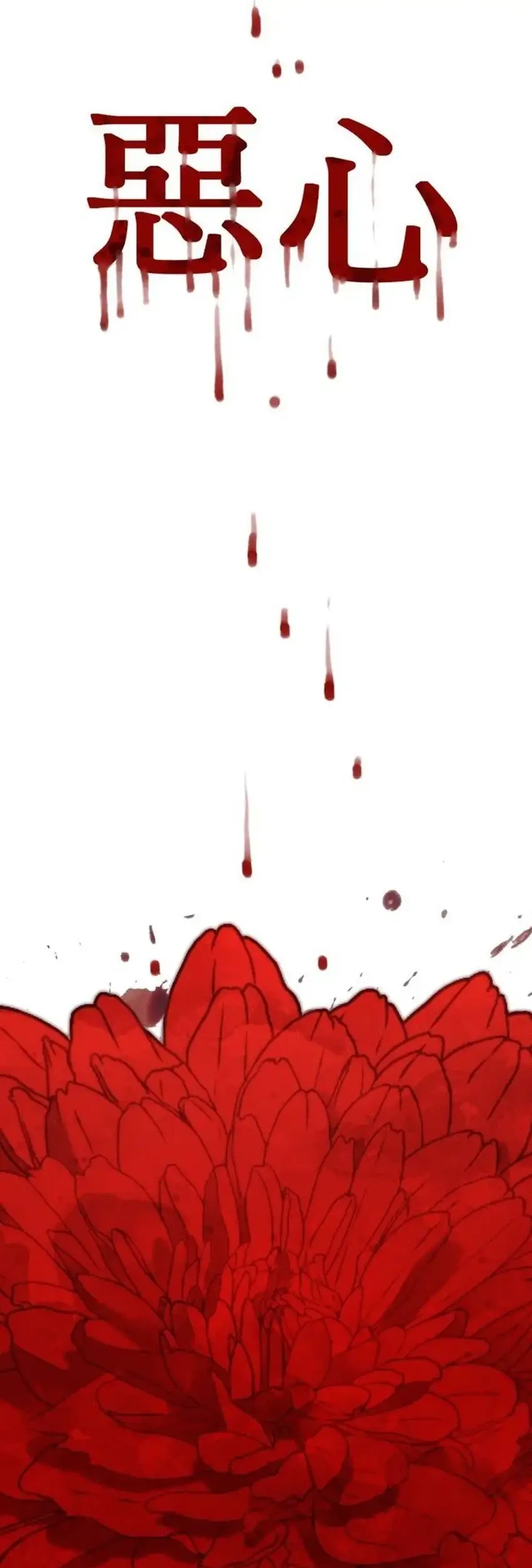 Chapter 53 - halaman 94